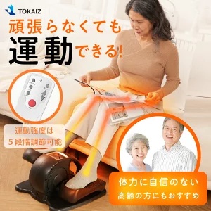 TOKAIZ 電動フィットネスバイクミニ