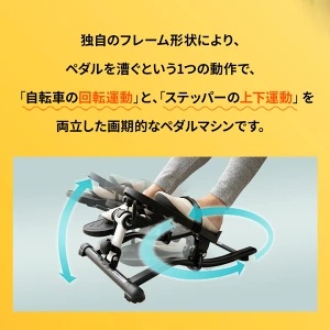 座ステップ