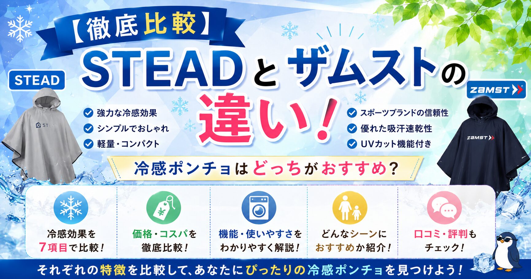ウルラブ ヘッド スクラブ どこに 売っ てる